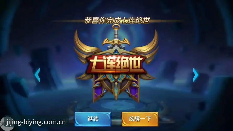 必赢游戏下载手机版 必赢亚州官网深度解析:必赢游戏下载手机版如何在竞技热潮中重塑玩家体验