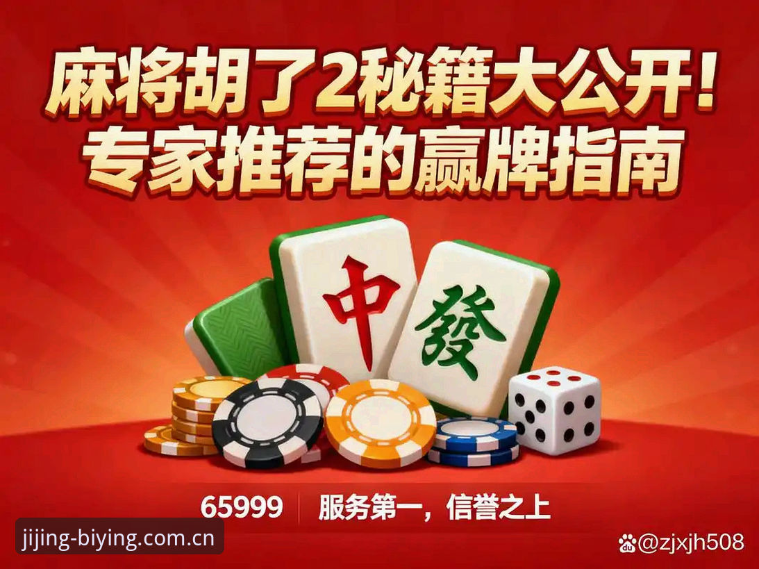 必赢亚洲官网使用指南 必赢亚州官网vs其他平台:资深用户教你如何正确使用必赢亚洲官网登录与游戏下载