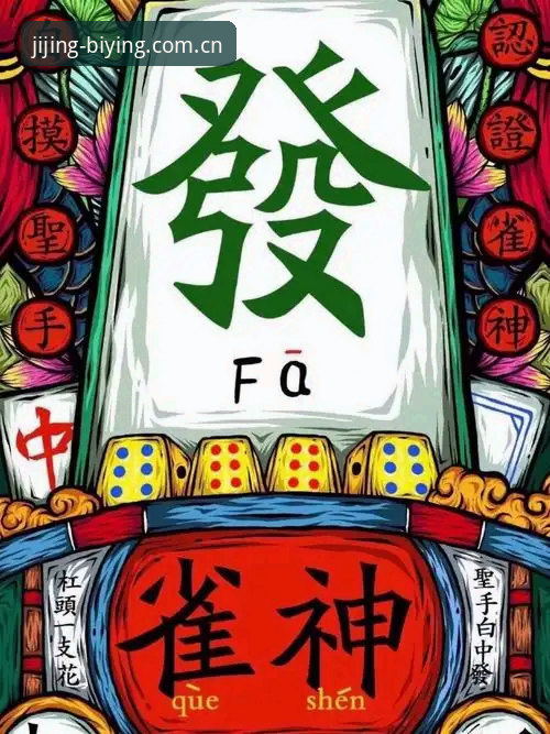 必赢亚洲平台 必赢亚州官网最新动态:新手必看的上手指南与常见问题解答
