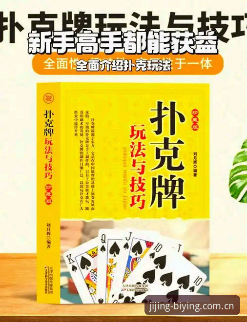 必赢棋牌游戏安全性深度评测：一份完整的使用指南