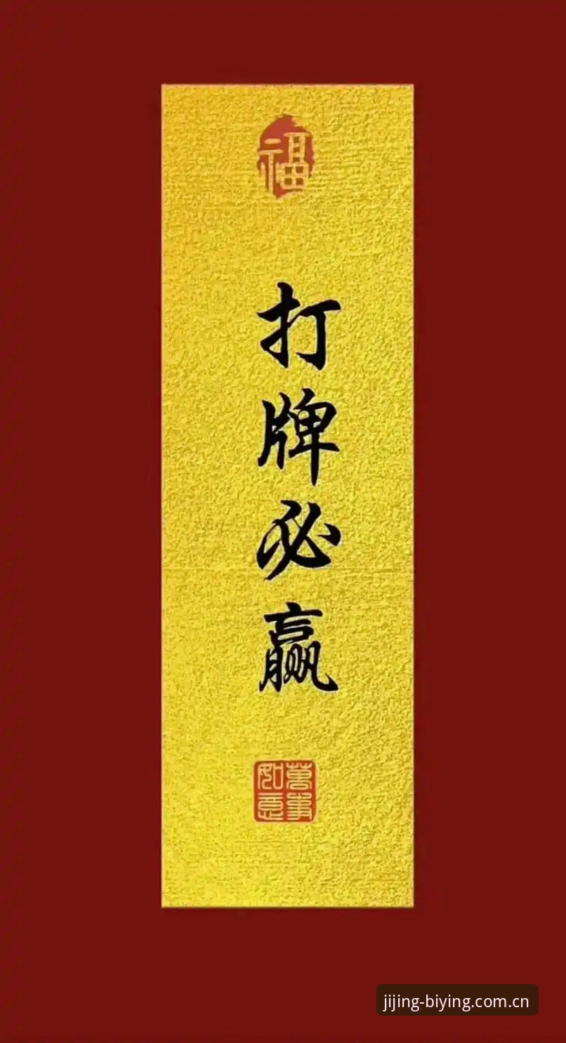 资深用户分享：必赢亚州官网登录全流程体验，从下载到投注的实战心得